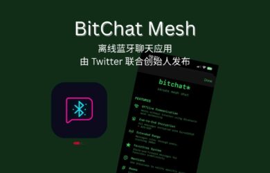BitChat Mesh - 离线蓝牙聊天应用，由 Twitter 联合创始人发布 1