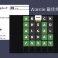 regdict - 可能是 Wordle 最佳外挂：带“正则”的开源英语词典 5