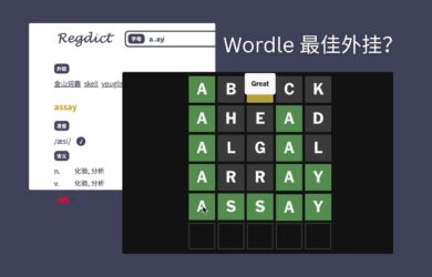 regdict - 可能是 Wordle 最佳外挂：带“正则”的开源英语词典 1