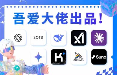 永久激活GPT-5.0!终身不限量使用!我上车了!! 8
