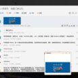 PP剪贴板 - 专业好用的 Windows 剪切板，吊打系统自带！ 6