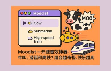 Moodist — 开源音效神器：牛叫、潜艇和高铁？组合越奇怪，快乐越真实[8月精选开源项目] 3