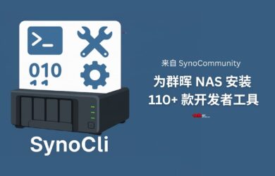 SynoCli - 来自 SynoCommunity，为群晖 NAS 安装 110+ 款开发者工具 1