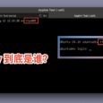 终端（Terminal）、TTY 和 Shell，还有 SSH，一次搞懂，它们到底是什么？ 4
