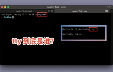 终端（Terminal）、TTY 和 Shell，还有 SSH，一次搞懂，它们到底是什么？ 1