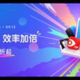 装机推荐，效率加倍：开学季 23 款正版软件特价，6 折起，PixPin、Trancy、MS 365 等等 13