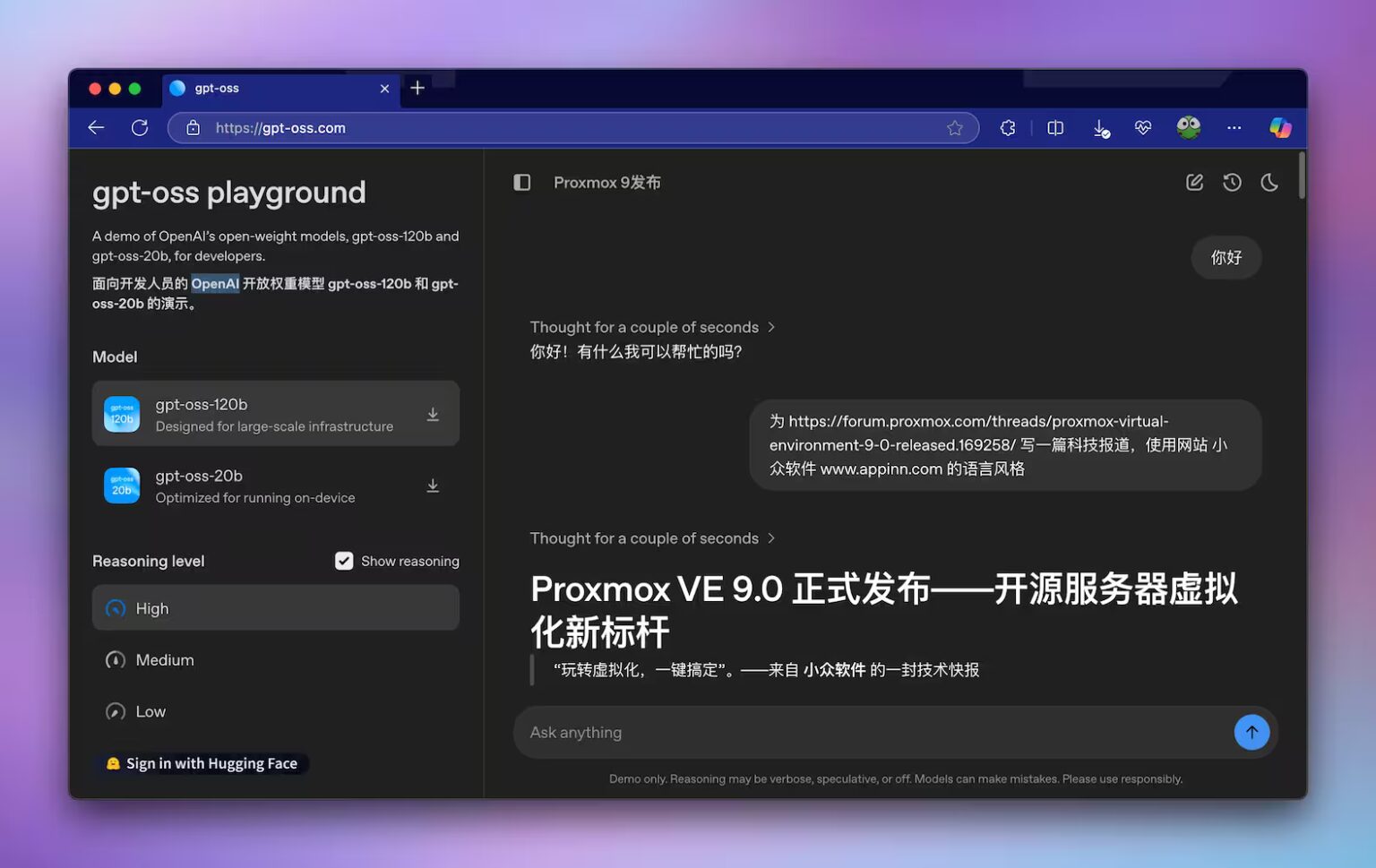 OpenAI 开源模型 gpt-oss，只需要 16GB 显存。目前可在线试用 - 小众软件