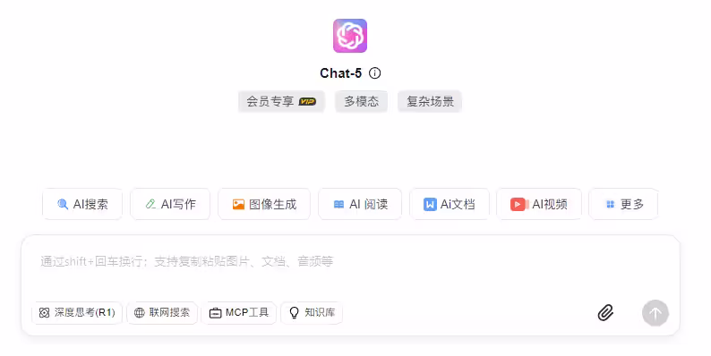 永久激活GPT-5.0!终身不限量使用!我上车了!! 3