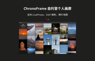 ChronoFrame - 自托管个人画廊，支持 LivePhoto、EXIF 解析、照片地图、在线管理照片 1