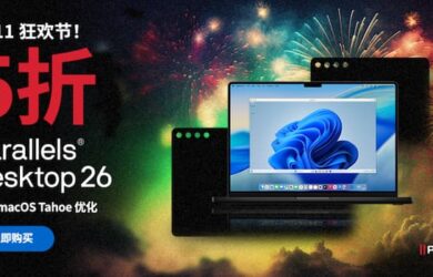 Parallels Desktop 26 双十一，5折！半价优惠 10