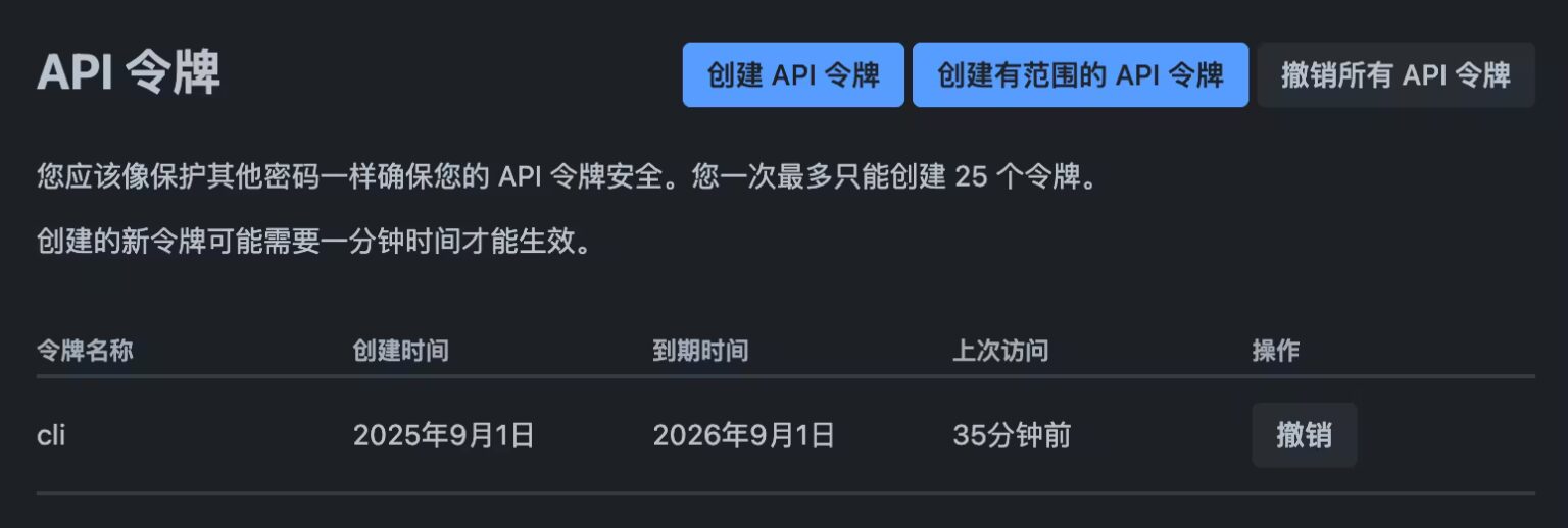 Rovo Dev CLI - 可使用 Claude Sonnet 4、GPT-5 的免费 Claude Code，每天 500 万 Token ...