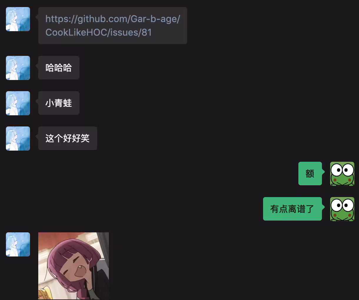 1000 元送上！同学，非常感谢你对老乡鸡菜品开源的贡献（这居然是真的！ 3