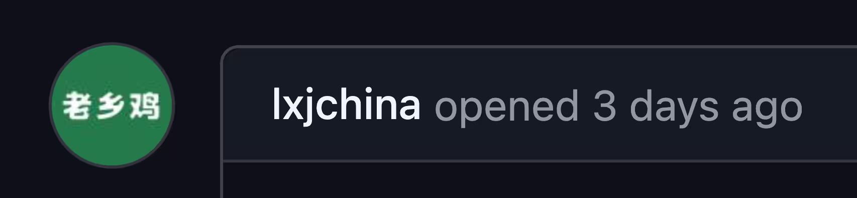 1000 元送上！同学，非常感谢你对老乡鸡菜品开源的贡献（这居然是真的！ 4