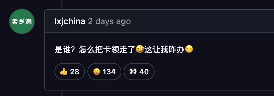 1000 元送上！同学，非常感谢你对老乡鸡菜品开源的贡献（这居然是真的！ 8