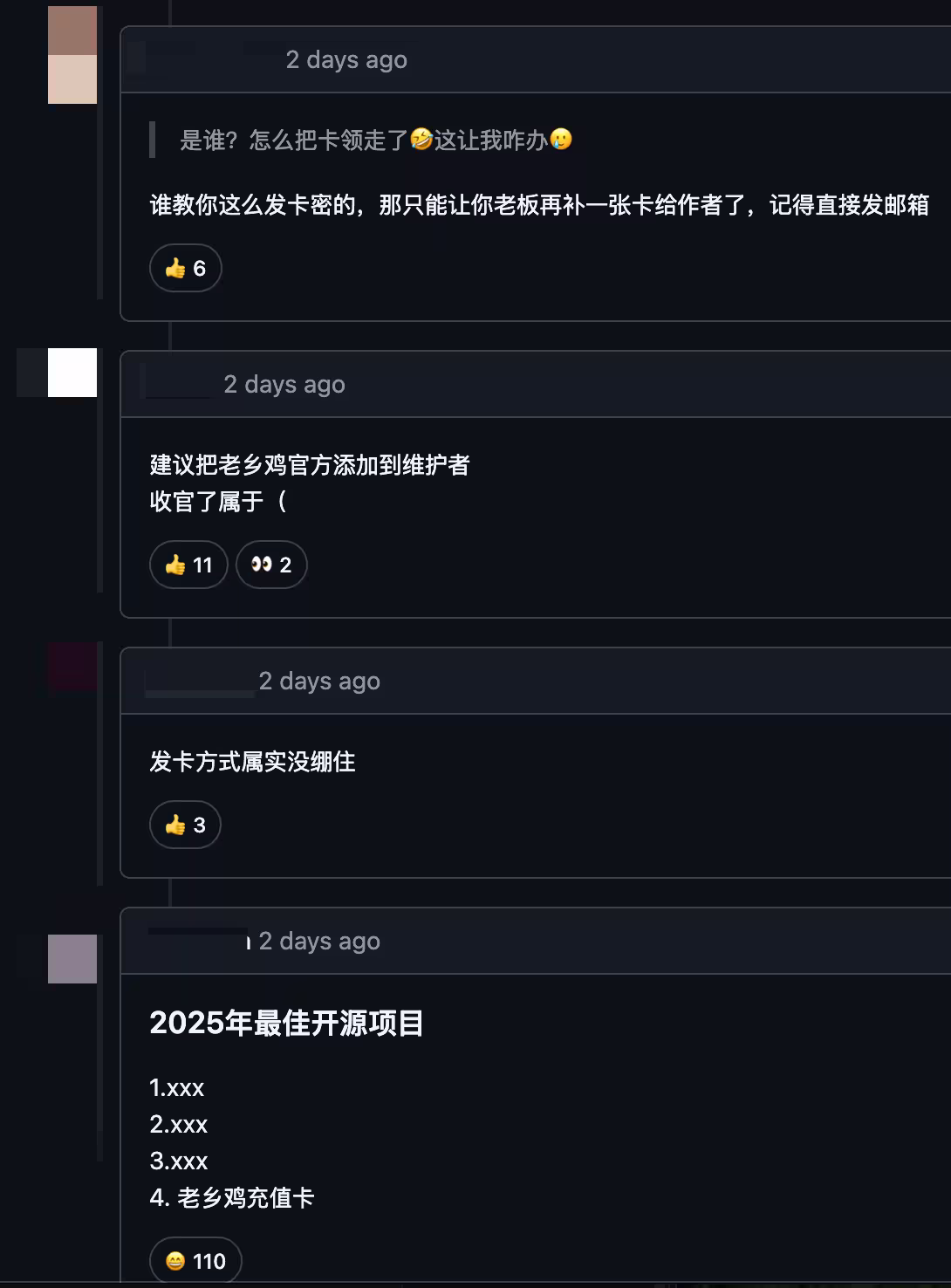 1000 元送上！同学，非常感谢你对老乡鸡菜品开源的贡献（这居然是真的！ 10