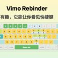 Vimo Rebinder - 有趣，它能让你看见快捷键 4