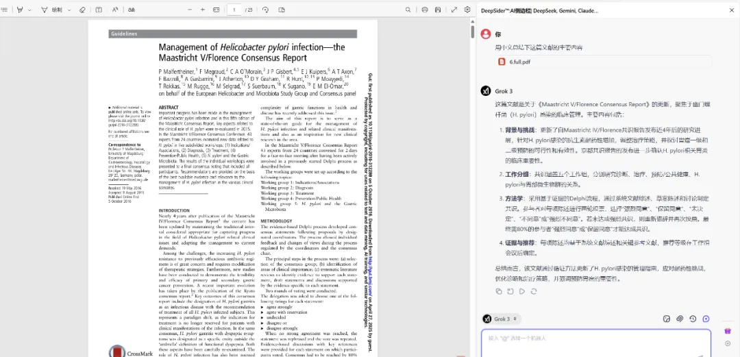 最新版国内直连Sora2,无水印免费使用教程 18 最新版国内直连Sora2,无水印免费使用教程 18