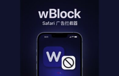 wBlock - 75 万+ Safari 过滤规则，免费开源 iPhone 广告过滤应用 7