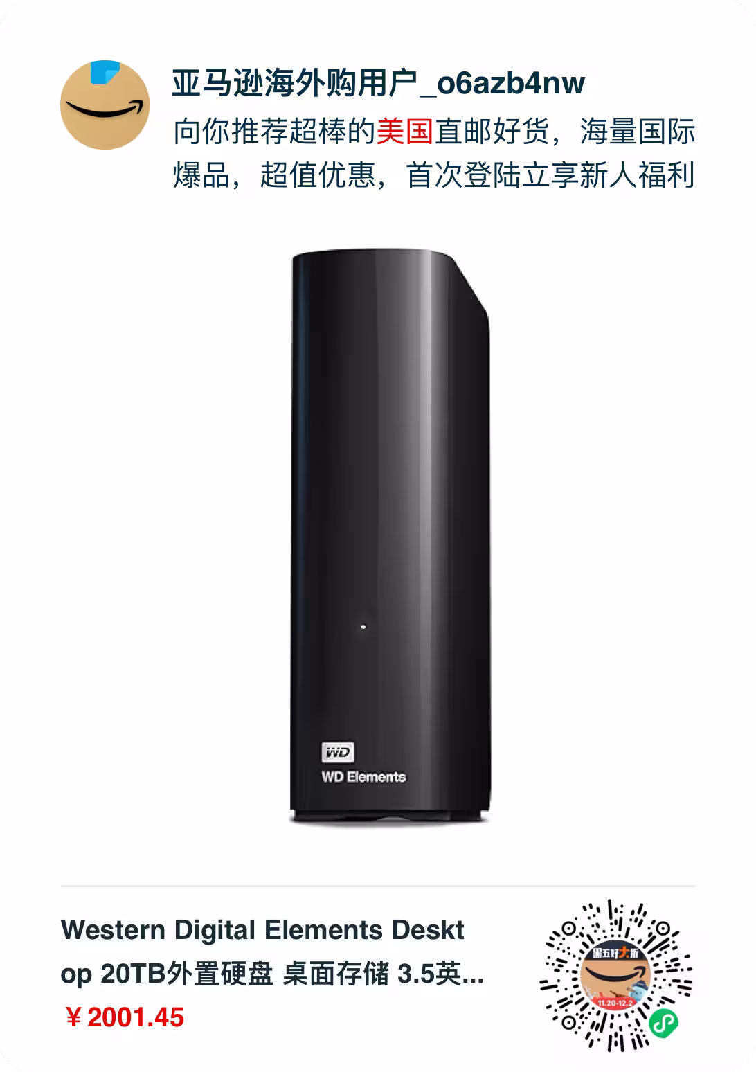 亚马逊西部数据外置硬盘特价，14T、22T 已缺货，仅剩几块18TB 1