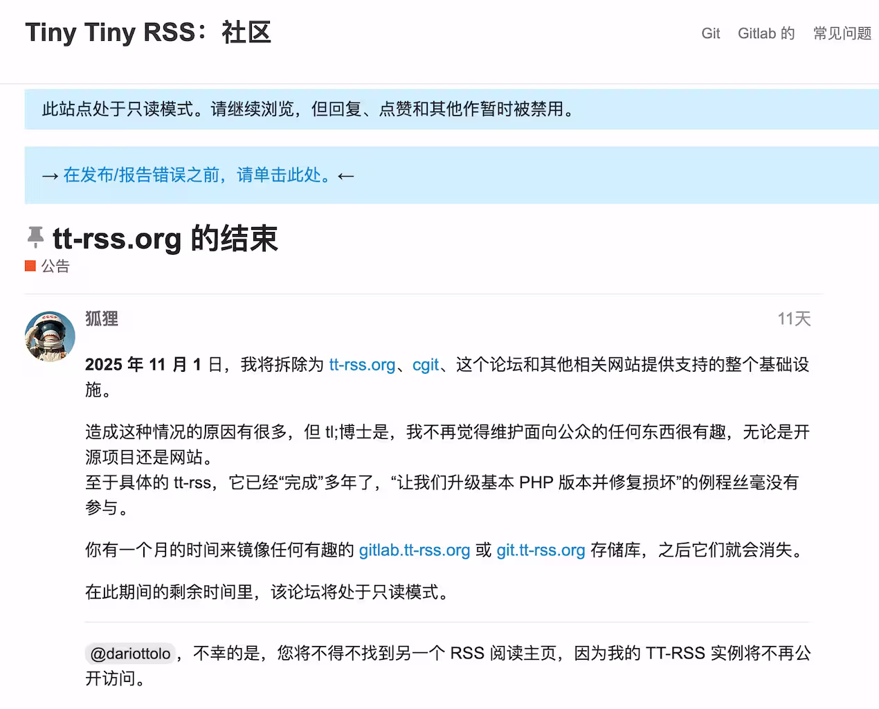 Tiny Tiny RSS 将于2025年11月1日正式关闭,结束近20年的开发历程。原开发者坦言:真的很无趣,不再维护。 2 Tiny Tiny RSS 将于2025年11月1日正式关闭,结束近20年的开发历程。原开发者坦言:真的很无趣,不再维护。 2