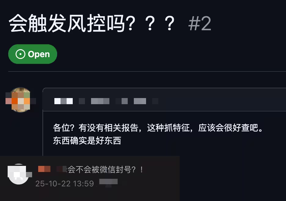 WeChat Selkies - 为什么要在 Docker 中运行 QQ / 微信? 2 WeChat Selkies - 为什么要在 Docker 中运行 QQ / 微信? 2