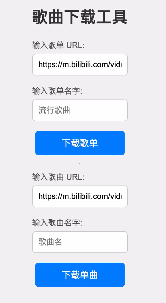 XiaoMusic - 让小爱音箱自由听歌,这个开源项目有点厉害。 3 XiaoMusic - 让小爱音箱自由听歌,这个开源项目有点厉害。 3