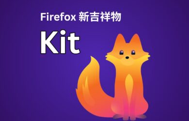 Firefox 发布新吉祥物 Kit，那只狐狸，长大了 1