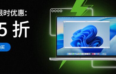 Parallels Desktop 26 最新优惠码：官网直降，5.5折优惠[202605] 22