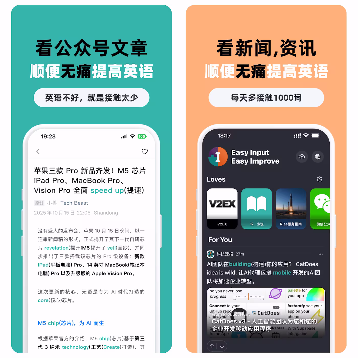 Ries 黑五4折优惠：看中文也能轻松涨词汇，浏览器英语环境生成器重磅升级，发布 iOS 客户端 4