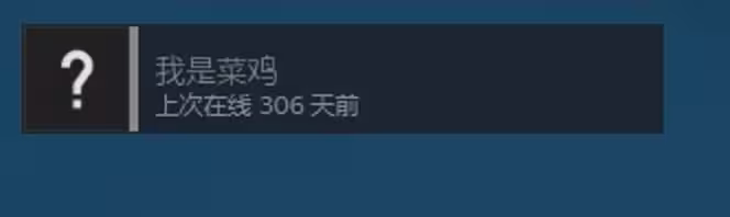 为什么玩游戏总烂尾?|今日三款游戏限免 2 为什么玩游戏总烂尾?|今日三款游戏限免 2