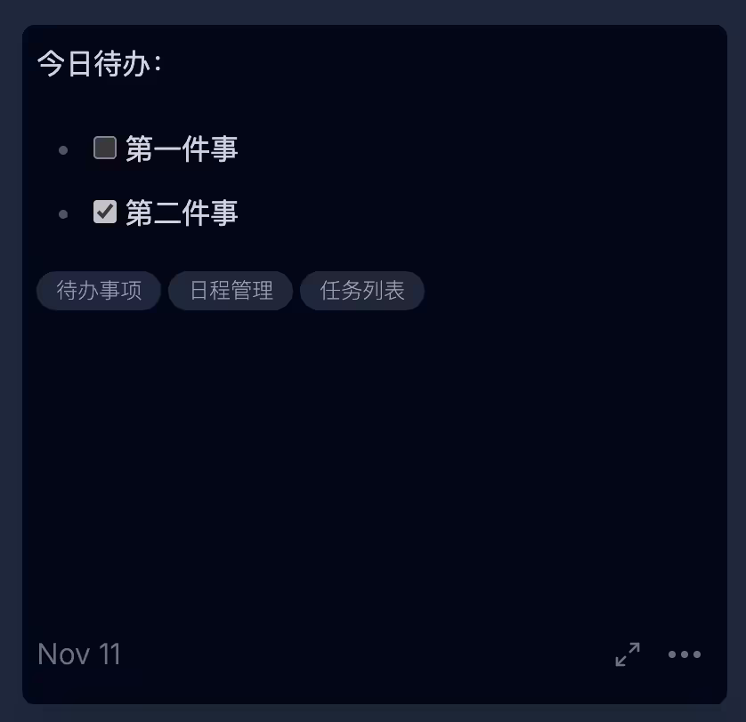 Karakeep - 最适合 2026 年使用的私人网络书签，可自托管【第一期：纯功能介绍】 6