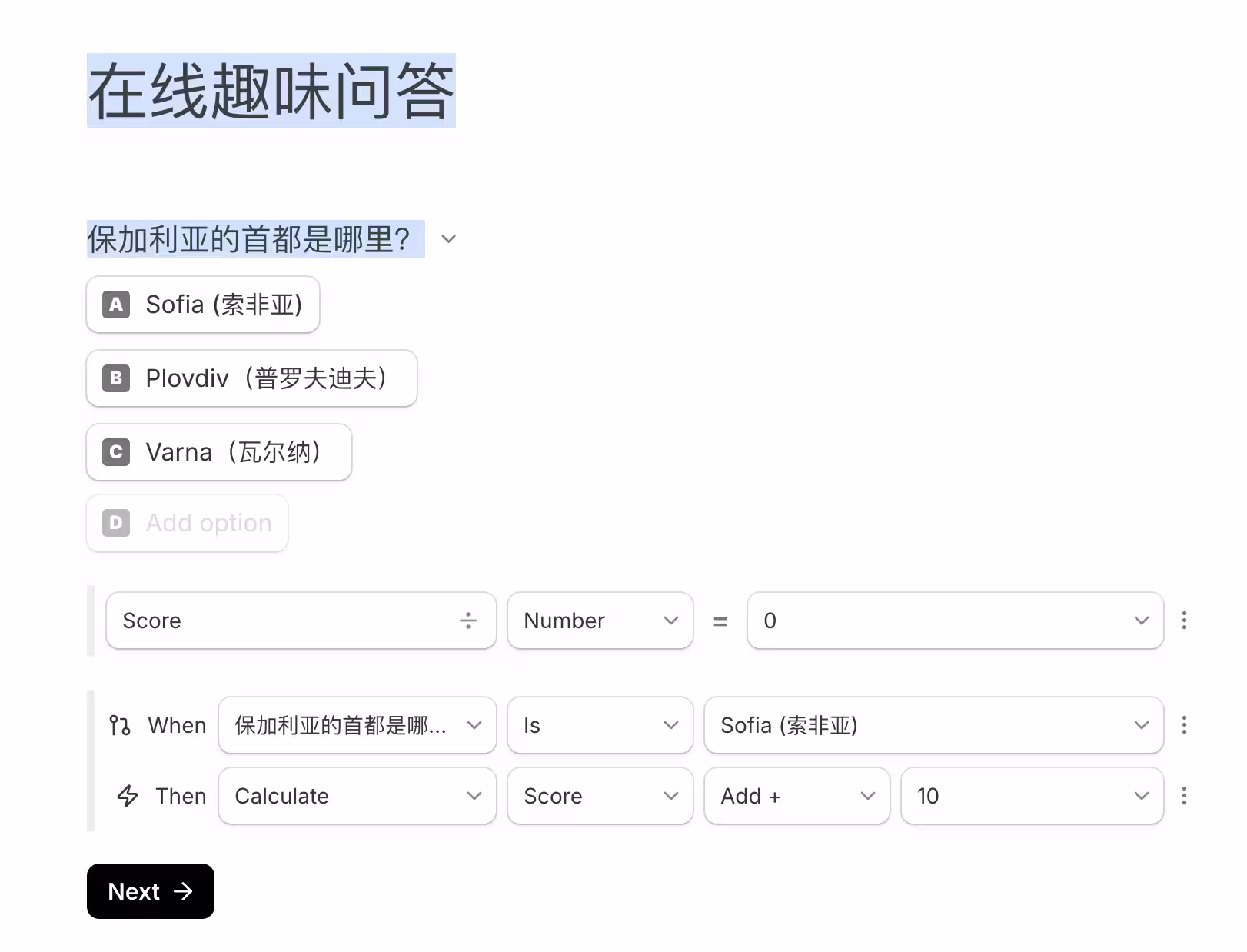 Tally.so - 不限量、不收费,随便用的表单服务,可以收集资料、文件、投票、评分 3 Tally.so - 不限量、不收费,随便用的表单服务,可以收集资料、文件、投票、评分 3