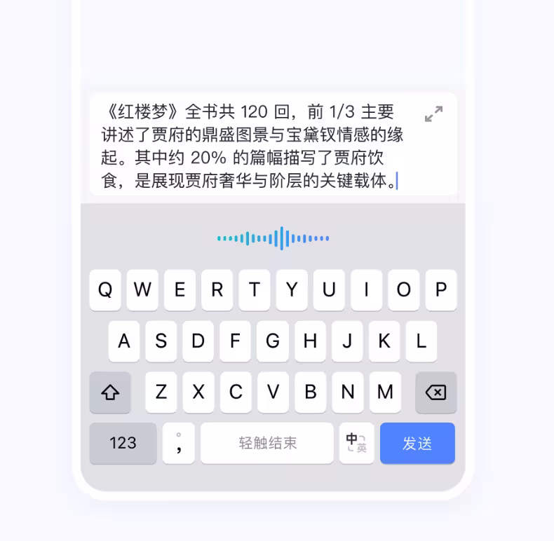 豆包输入法安卓版已上线，是时候二选一了。 3