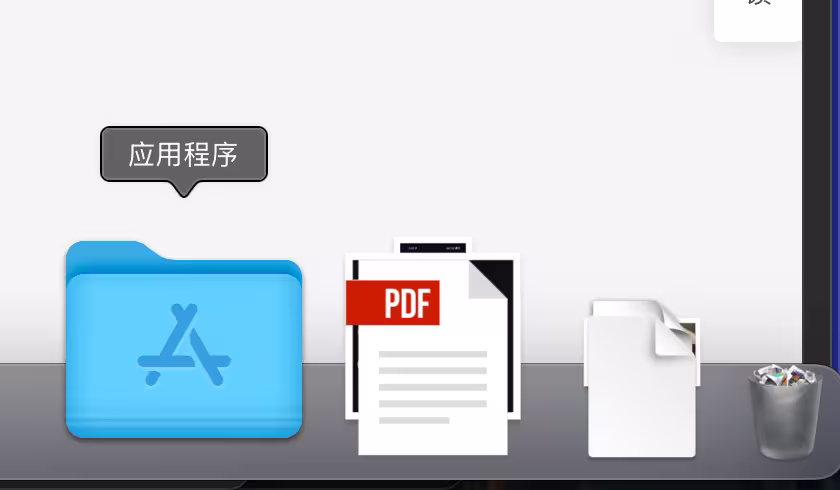 BuhoLaunchpad - 让 macOS 26 重新拥有启动台 Launchpad(剩余4小时,黑五永久限免) 2 BuhoLaunchpad - 让 macOS 26 重新拥有启动台 Launchpad(剩余4小时,黑五永久限免) 2