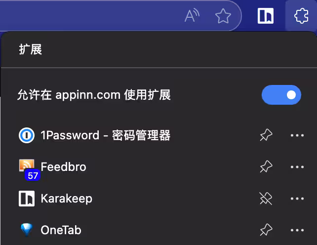 Edge 终于支持网站级扩展开关:新增「允许在此网站使用扩展」功能|可针对任意网站,一键关闭所有扩展 2 Edge 终于支持网站级扩展开关:新增「允许在此网站使用扩展」功能|可针对任意网站,一键关闭所有扩展 2