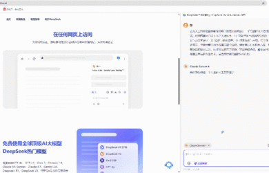 全网最全！Nano Banana 2使用指南（2025年12月更新） 1