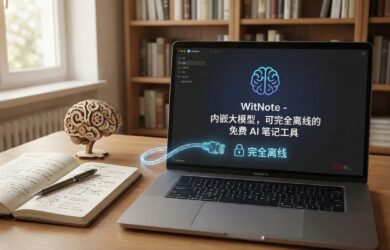 WitNote - 内嵌大模型，可完全离线的免费 AI 笔记工具[Windows/macOS] 15