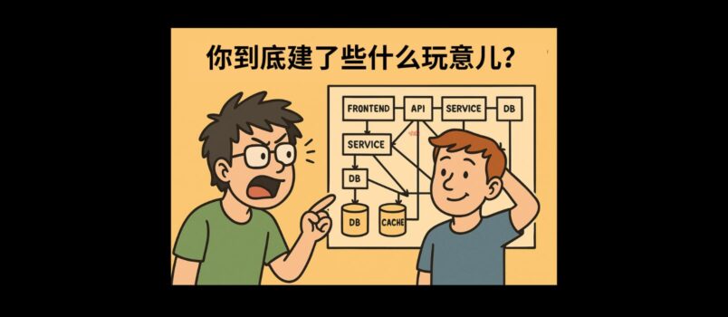 纯嘲笑：你到底建了些什么玩意儿？ 6