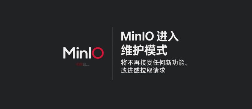 MinIO 宣布进入维护模式，不再接受任何新功能、改进或拉取请求｜附替代品列表 2