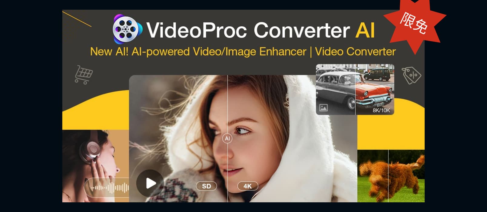 超强下载神器来了！VideoProc圣诞狂欢+24款软件免费送 1