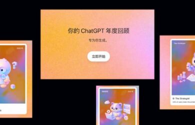 ChatGPT 2025 年度回顾来了  13