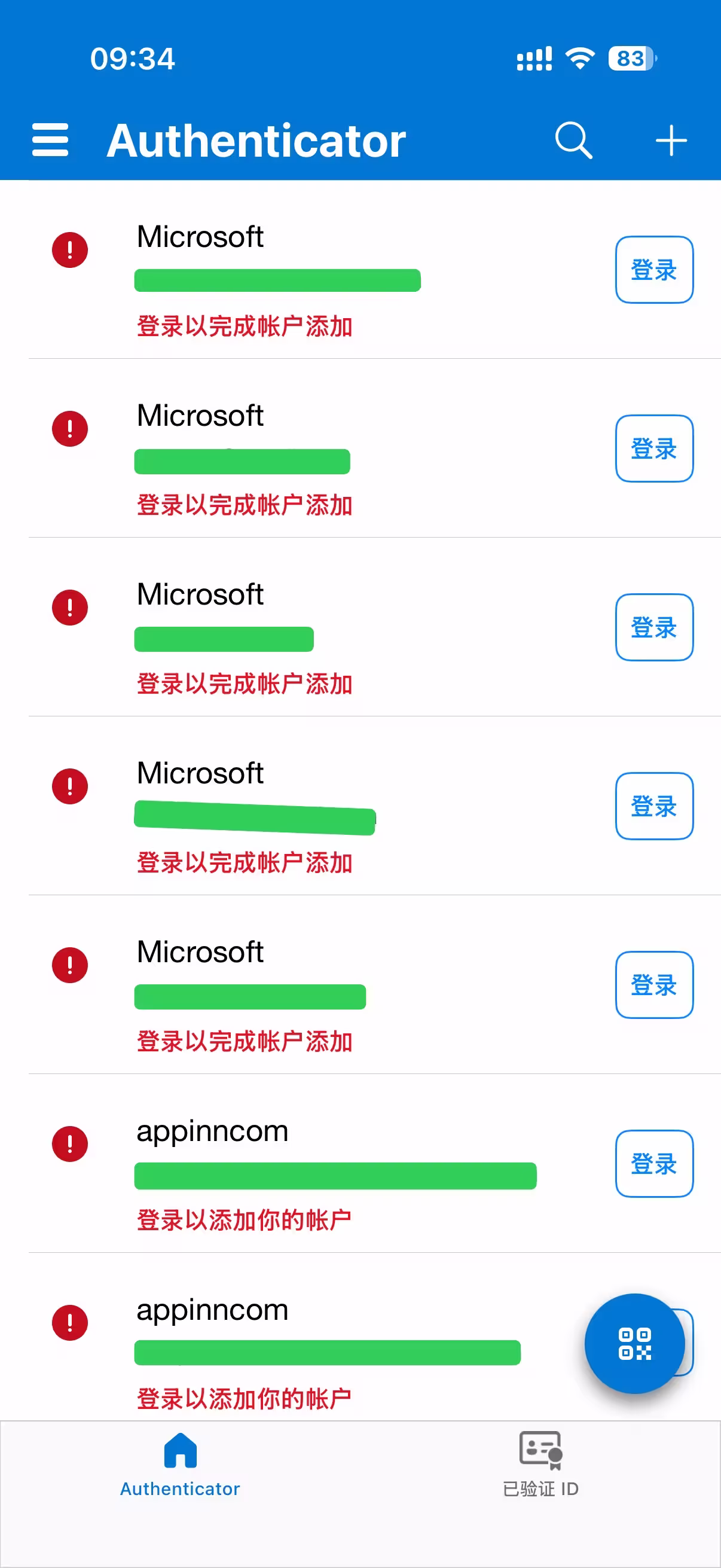 微软 Authenticator 天坑啊,差点中招|换设备请务必小心 2 微软 Authenticator 天坑啊,差点中招|换设备请务必小心 2