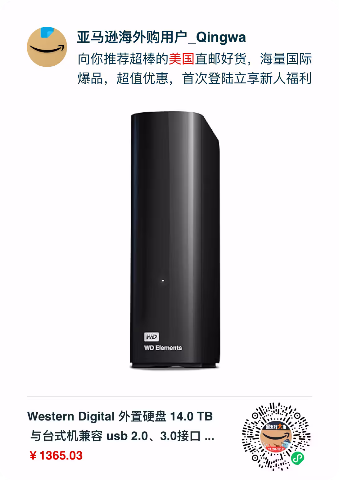 亚马逊海外购:西部数据 14TB 外置硬盘补货 1 亚马逊海外购:西部数据 14TB 外置硬盘补货 1