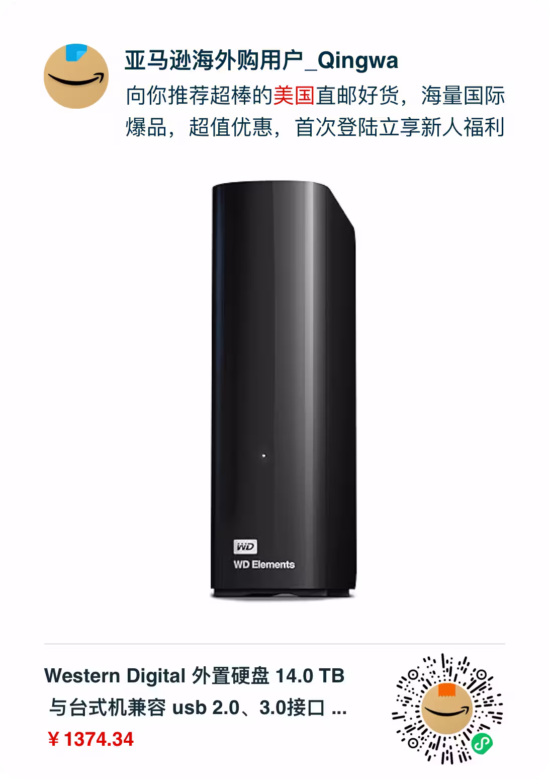 亚马逊海外购：西部数据 14TB/20TB 外置硬盘补货[25-12-26] 1