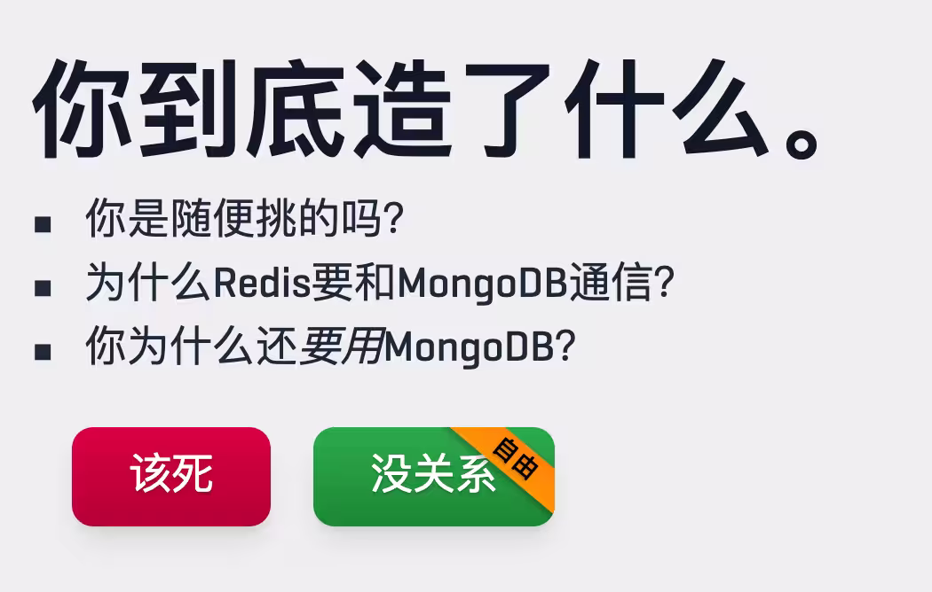纯嘲笑:你到底建了些什么玩意儿? 3 纯嘲笑:你到底建了些什么玩意儿? 3