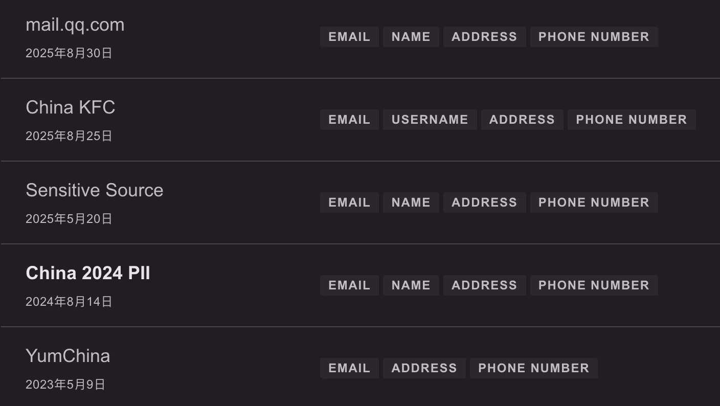 谷歌关闭“暗网报告”功能,将于2026年2月16日下线 3 谷歌关闭“暗网报告”功能,将于2026年2月16日下线 3