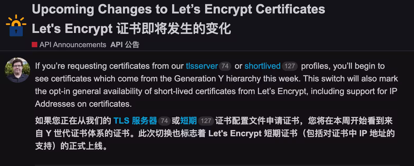 Let’s Encrypt 将于“本周”提供对 IP 地址证书的支持 2