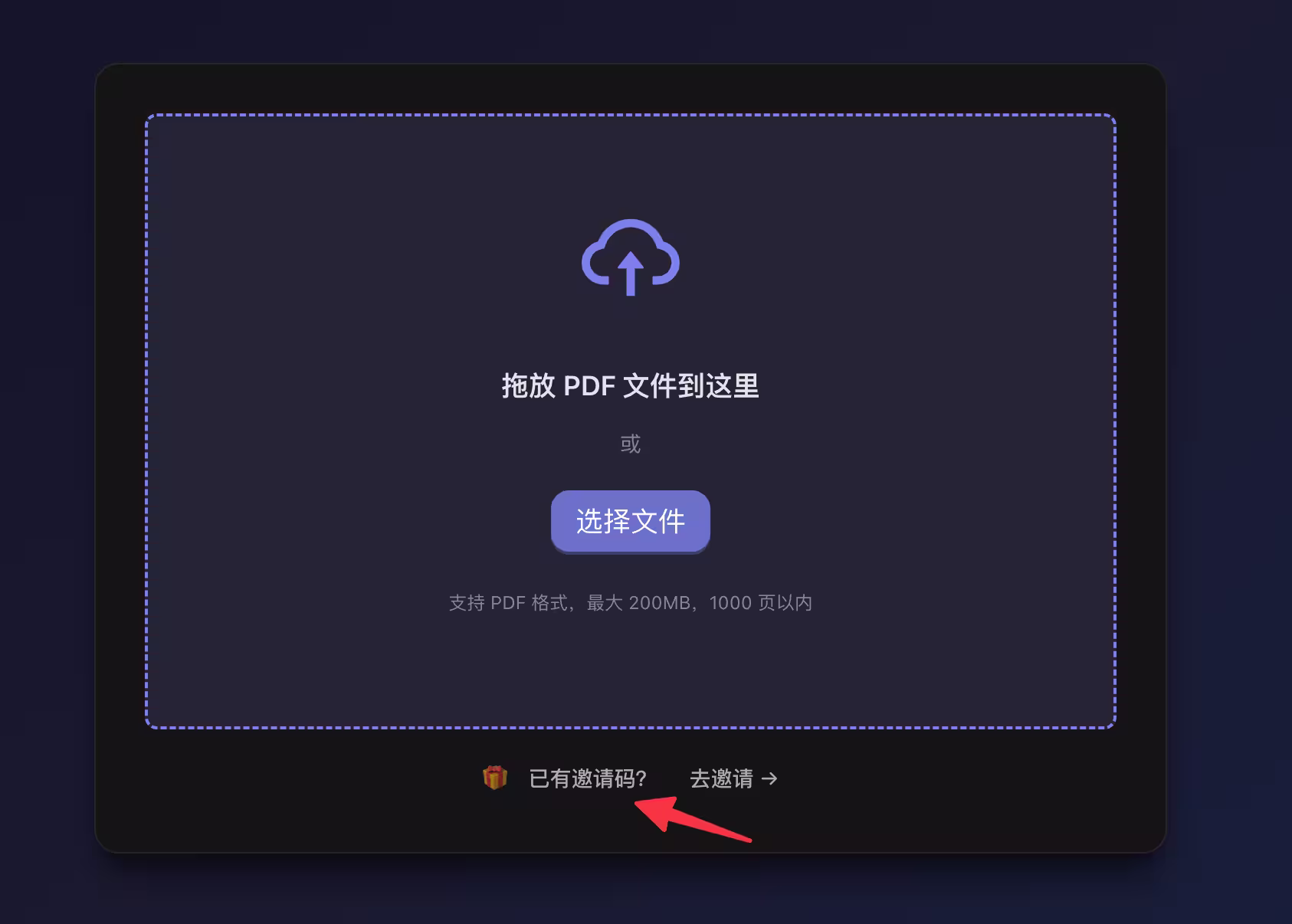 PDF Craft - 基于 DeepSeek OCR,实现扫描版 PDF 的高保真电子书转换 6 PDF Craft - 基于 DeepSeek OCR,实现扫描版 PDF 的高保真电子书转换 6