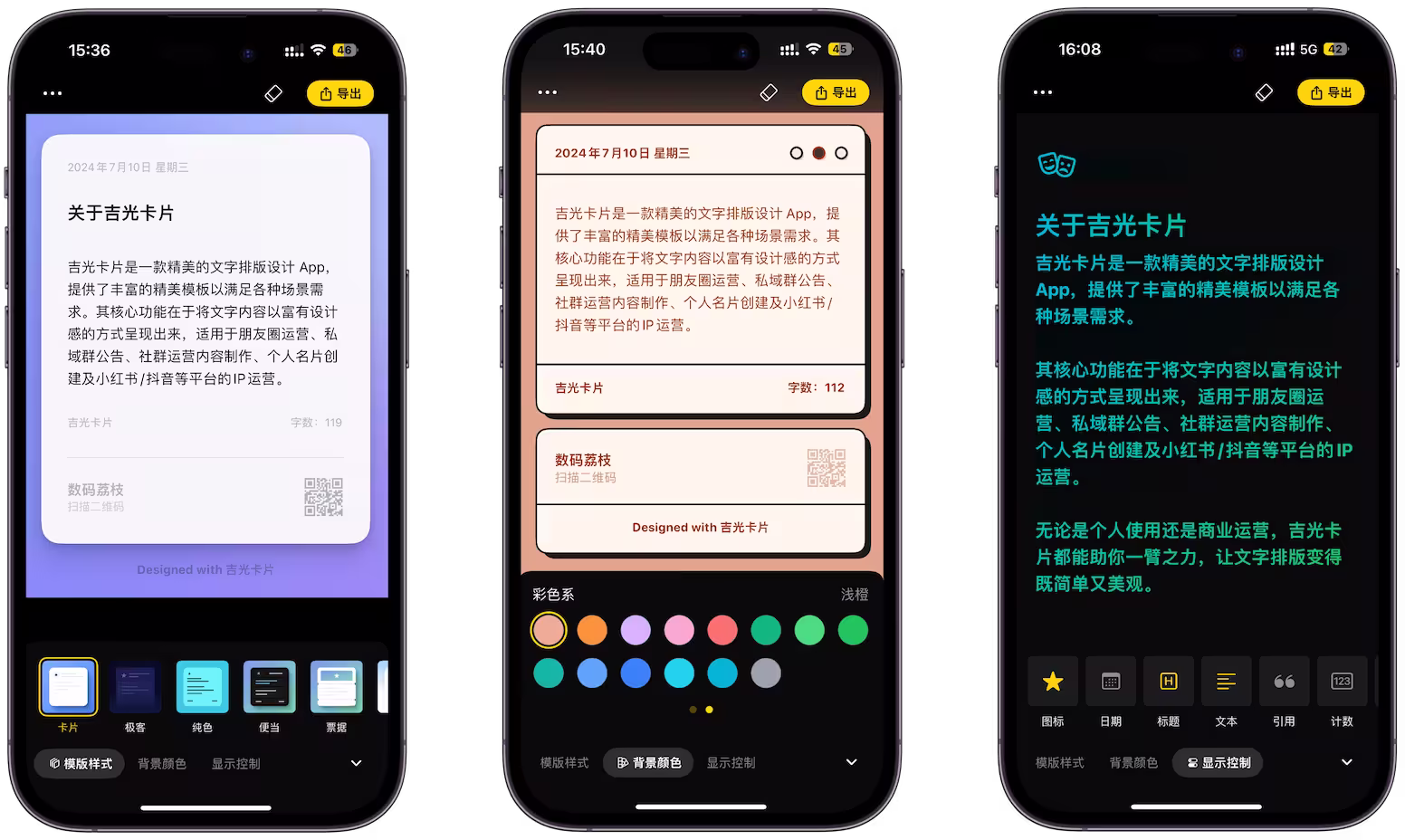 【数码荔枝】双 12 年末感恩庆典:正版软件优惠 6 折起 8 【数码荔枝】双 12 年末感恩庆典:正版软件优惠 6 折起 8