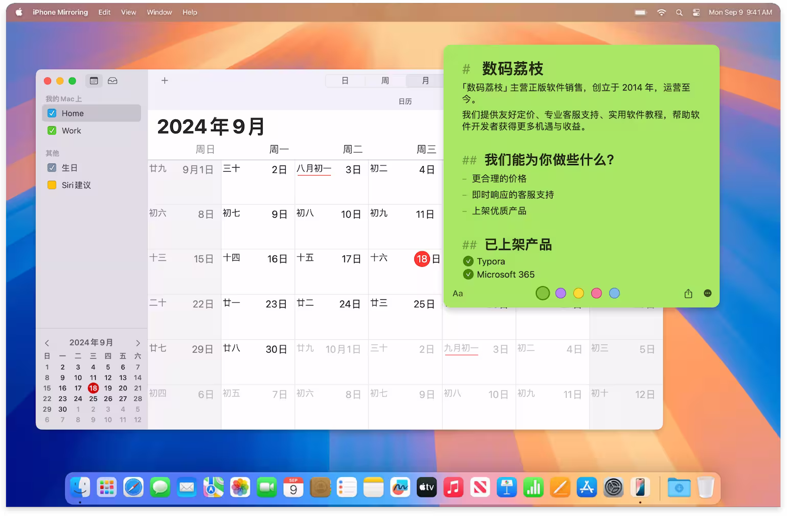 【数码荔枝】双 12 年末感恩庆典:正版软件优惠 6 折起 5 【数码荔枝】双 12 年末感恩庆典:正版软件优惠 6 折起 5